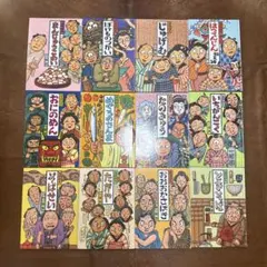 落語絵本 川端誠 1巻から12巻 12冊セット クレヨンハウス - メルカリ