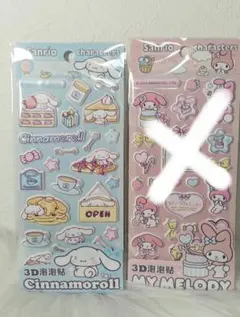 hanamaku様専用専用