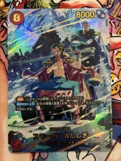 2026年最新】たしぎ spの人気アイテム - メルカリ