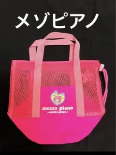 2026年最新】メゾピアノ ミミポポの人気アイテム - メルカリ
