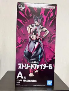 ストリートファイター6 MASTERLISE A賞ジュリ
