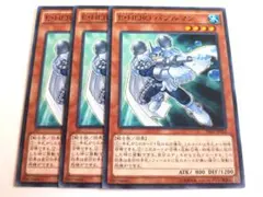 遊戯王 E・HERO バブルマン 英語版 DR04-EN014 - メルカリ
