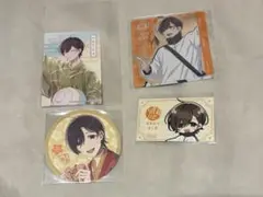 アオペラ　鈴宮壱