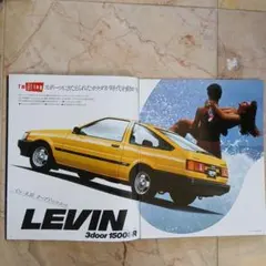 昭和58年、トヨタ カローラレビン AE86 カタログ 3ドア 2ドアのサムネイル