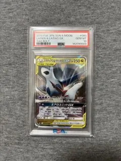 PSA10】ラティアス&ラティオスGX RR サン&ムーン - メルカリ
