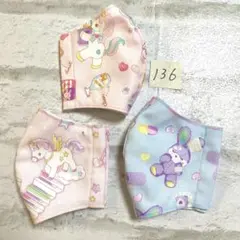 布マスク　セット　136