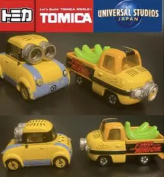 【USJ限定】トミカ ミニオン ボブミニカー 等 ユニバ限定 廃盤希少2台セット