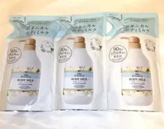 ダイアンボタニカル ボディミルク 無香料 400mL つめかえ　3袋のサムネイル