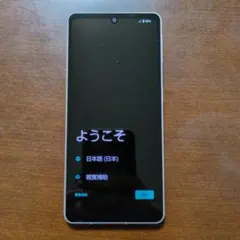 SHARP AQUOS sense7 SH-M24 128GB ライトカッパー