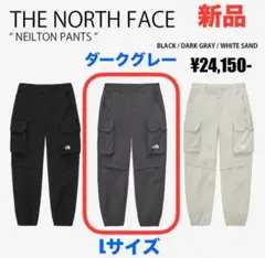 大特価【新品】THE NORTH FACE ネイルトンパンツ ジョガーパンツ