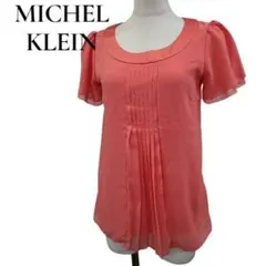 【洗える】冷感素材MK　MICHEL KLEINシフォンブラウス コーラルピンクのサムネイル