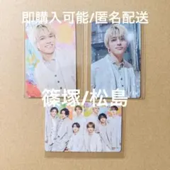 FAM トレカ　timelesz 篠塚/松島