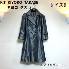 ケーティーキヨコタカセ K.T KIYOKO TAKASE オータムコート　Mのサムネイル