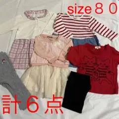 女の子用子供服まとめ売り　サイズ80〜　計６点