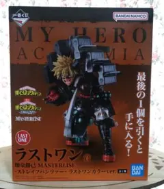 一番くじ　僕のヒーローアカデミア　爆豪勝己　連なる星霜　ラストワン賞