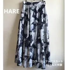 HARE ハレ　コラージュフレアスカート byとんだ林蘭（ブラック） ロングのサムネイル