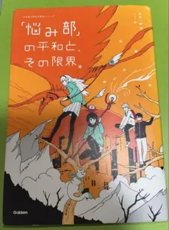 2026年最新】高塚夏生の人気アイテム - メルカリ