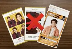 Kis-My-Ft2 横尾渉 切り抜き