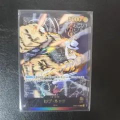 即購入可］ロブ・ルッチ OP07-079 リーダーSP - メルカリ