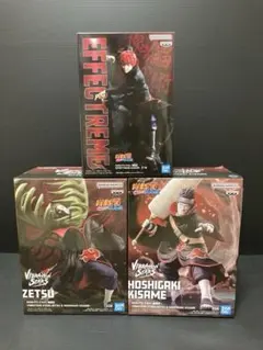 NARUTO VIBRATION STARS ゼツ 干柿鬼鮫 サソリ 3体セット