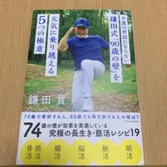 2026年最新】久保田博二の人気アイテム - メルカリ