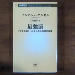 ジーコ様 リクエスト 4点 まとめ商品