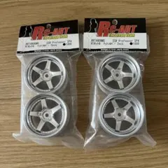 RC-ART SSR Professor SP4 ホイール 2種セットのサムネイル