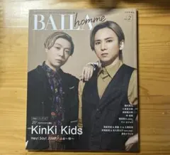 BAILA homme vol.2 KinKiKids 雑誌 表紙