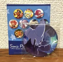 ソニック・ザ・ヘッジホッグ ソニック シャドウ 缶バッジ セット 未