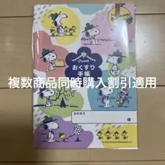 satomi_n様 リクエスト 3点 まとめ商品