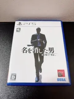 PS5 龍が如く7外伝 名を消した男