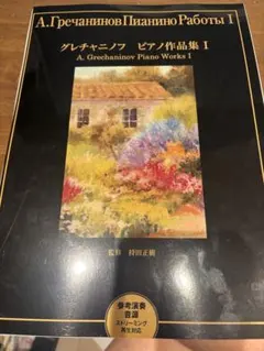 Item thumbnail for item ed7035b9-a112-45be-8715-1c4869061821