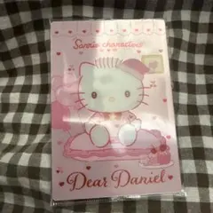 Item thumbnail for item 72bdd0f2-ce3a-474b-8641-91aea346caf9