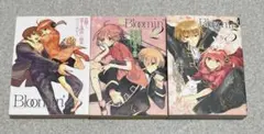 Bloomin'1.2.5