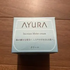 アユーラ インクリーゼ モイストクリームのサムネイル