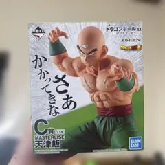 リペイント途中【国内正規品】一番くじドラゴンボールEX 天津飯 C賞　フィギュア リペイント途中【国内正規品】一番くじドラゴンボールEX 天津飯 C賞