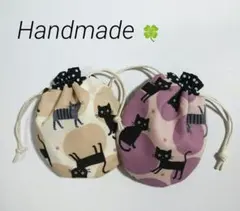 ♡ハンドメイド♡猫柄まーるいミニミニ巾着袋2点セット