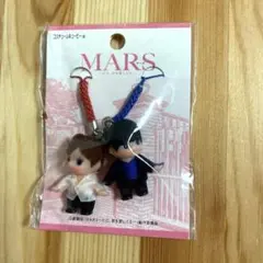 マイケル・ジャクソンコスチュームキューピー 2個セット - メルカリ