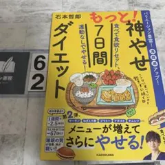 ＯＫぽんず様 リクエスト 3点 まとめ商品
