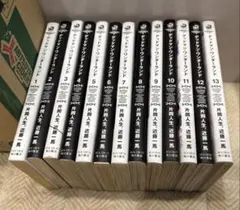 デッドマン・ワンダーランド 漫画セット 1-13巻
