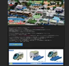 Item thumbnail for item 96c69b6e-d4b1-4851-9db8-aca95e338c69