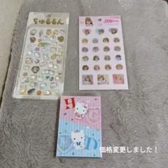 文具　シールとメモ帳