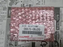 TOYOTA カーナビ用SDカード NSCN-W68 - メルカリ