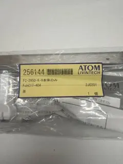 EDGIN アンプカ ハンディクリップ ネットリリーサー 美品 - メルカリ