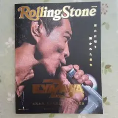 2026年最新】矢沢永吉150の人気アイテム - メルカリ