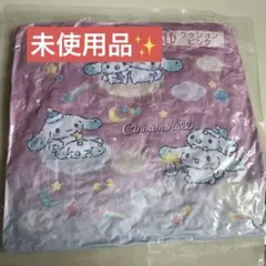 未使用⭐︎シナモンロール クッション ピンク 一番くじ