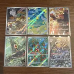 ポケモン　ポケカ　ar アートレア6枚セット