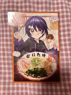 転スラ 歌志軒 コラボ色紙 2点セット - メルカリ