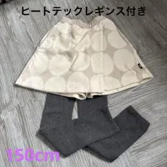 ユニクロmarimekko フリースキュロット