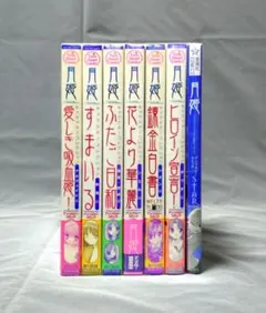 霊界シリーズ 全10巻 ➕ 12巻 - メルカリ